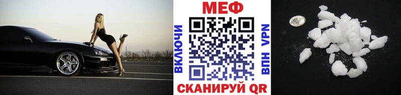 Где купить наркоту Электросталь ГАШ Конопля Мефедрон