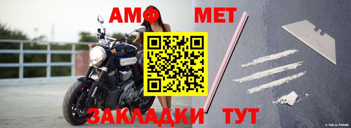 Amphetamine 97%  АМФЕТАМИН  Электросталь  Вход с VPN  Amphetamine 