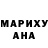 Шишки марихуана конопля Aida Didenko