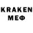 Героин герыч oleksandr kudin