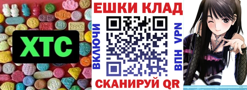 Ecstasy Дубай гидра маркетплейс Электросталь