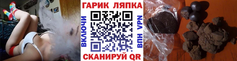 Гашиш 40% ТГК  цена наркотик  Электросталь 