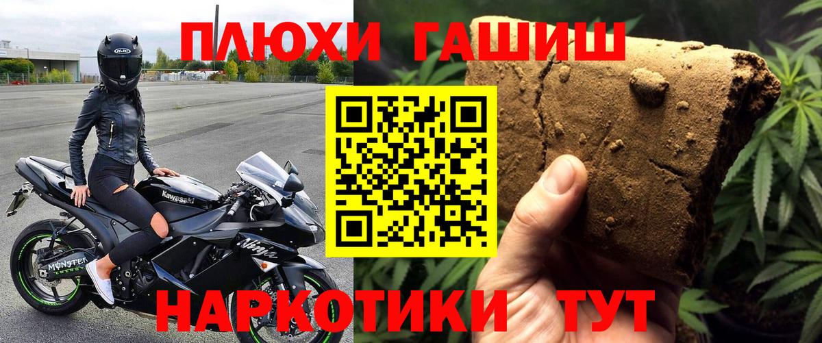 Гашиш гарик Электросталь