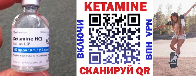 Кетамин ketamine  Электросталь 