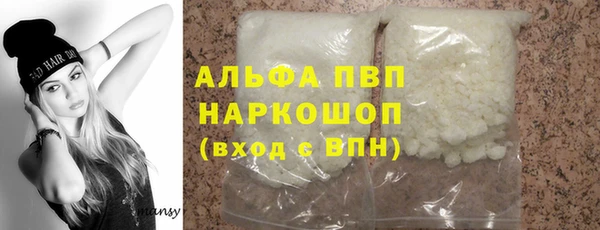 MESCALINE Вязьма