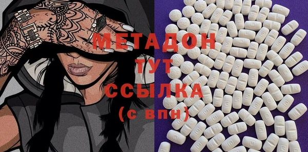 MESCALINE Вязьма