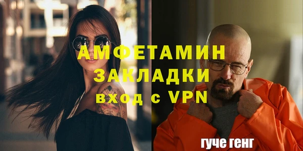 MESCALINE Вязники