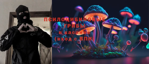 MESCALINE Вязники