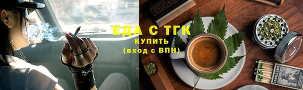 MESCALINE Вязьма