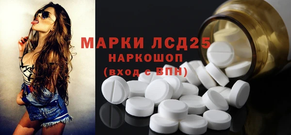 MESCALINE Вязники