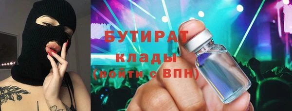 MESCALINE Вязники