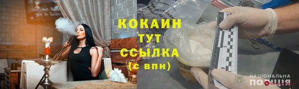 MESCALINE Вязники