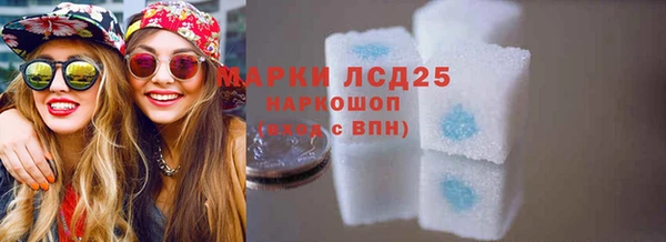 MESCALINE Вязники