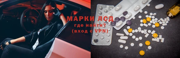 MESCALINE Вязьма