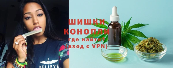 MESCALINE Вязники