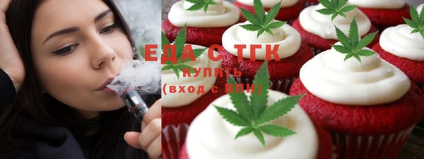 MESCALINE Вязьма