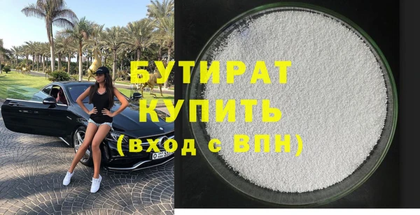 MESCALINE Вязники