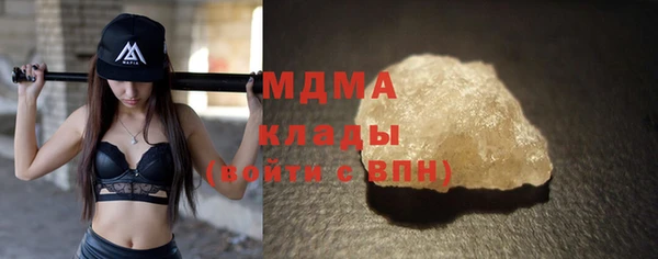MESCALINE Вязники