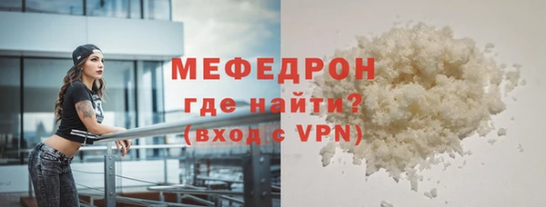 MESCALINE Вязьма