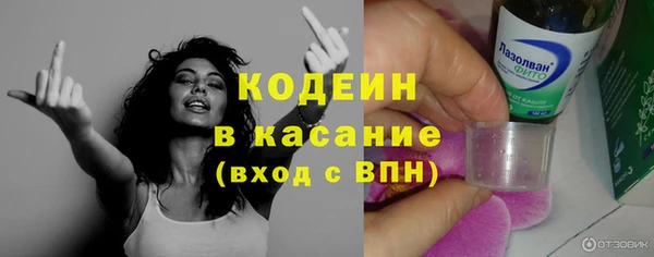 MESCALINE Вязники