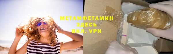 MESCALINE Вязьма