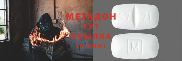 MESCALINE Вязьма
