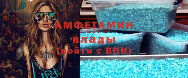 MESCALINE Вязники