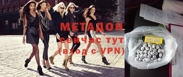 MESCALINE Вязьма