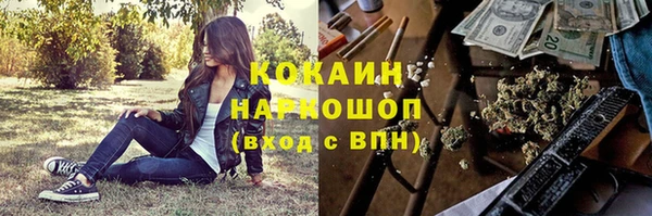 MESCALINE Вязьма
