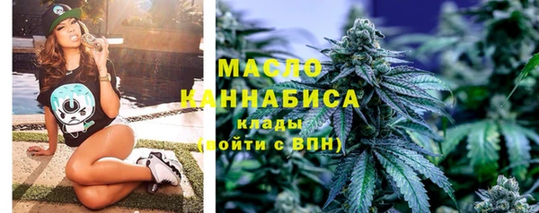 MESCALINE Вязьма