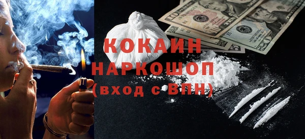 MESCALINE Вязьма