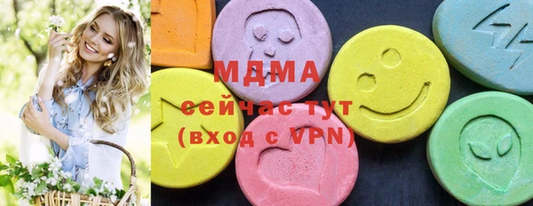 PSILOCYBIN Вяземский