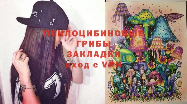 MESCALINE Вязьма