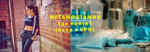 MESCALINE Вязьма