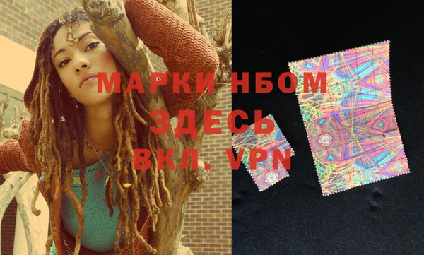 MESCALINE Вязьма