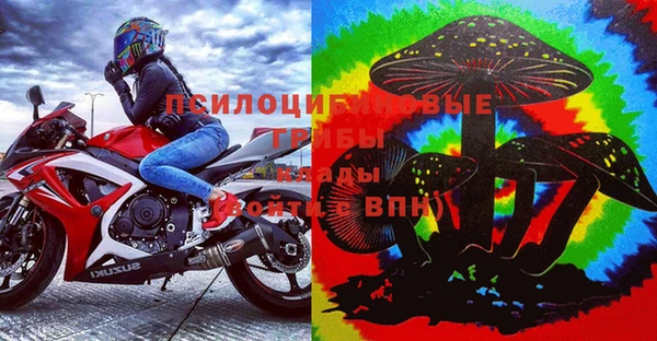 MESCALINE Вязьма