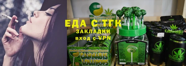MESCALINE Вязьма