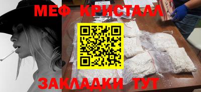мдма Канаш