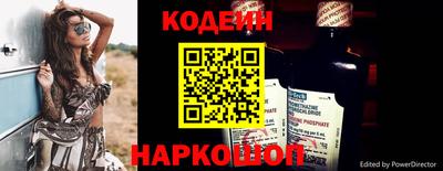 стафф Кандалакша
