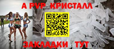 мдма Канаш