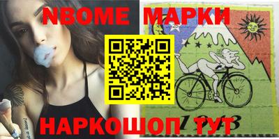 стафф Кандалакша