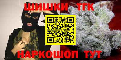мдма Канаш