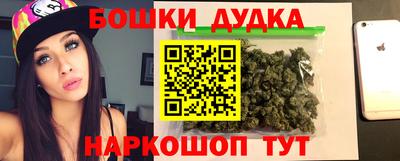 мдма Канаш