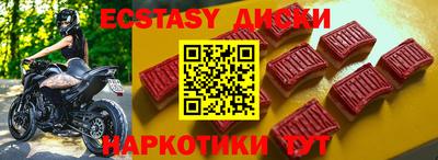 стафф Кандалакша