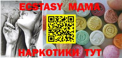 мдма Канаш