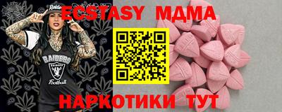 мдма Канаш