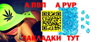 мдма Канаш