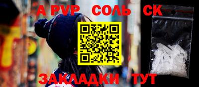 стафф Кандалакша