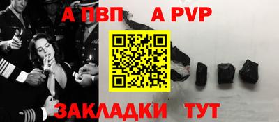 мдма Канаш