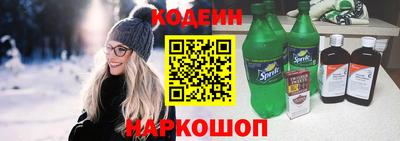 стафф Кандалакша